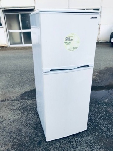 ⑤ET1686番⭐️アビテラックスノンフロン電気冷凍冷蔵庫⭐️