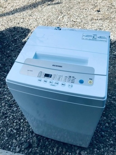 ①ET2179番⭐️ アイリスオーヤマ全自動洗濯機⭐️2020年製