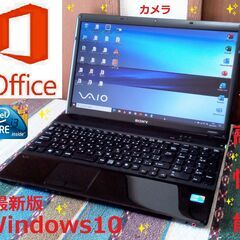 🔴格安🔶VAIO/Core i3/メモリ4GB♪/HDD500G...