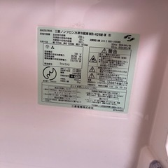 ★送料無料★MITSUBISHI256リトル冷蔵庫★