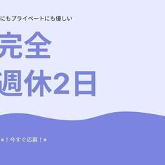 ＼！ゆったり10時スタート！／リーチフォークリフト◎定時退社♪人...