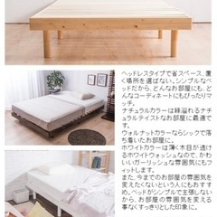 天然木すのこベッド ダブル ヘッドレス 高さ調節 MINT ダブル ベッド ウォルーナット天然木無垢 すのこベッド 脚 高さ