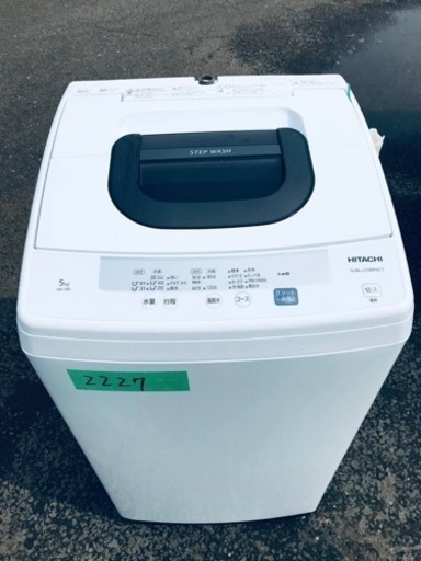 ①✨2020年製✨2227番 日立✨全自動電気洗濯機✨NW-50E‼️