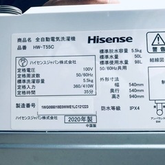 ①ET2217番⭐️Hisense 電気洗濯機⭐️2020年式