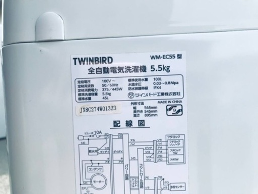 ⑥ET2219番⭐️ツインバード電気洗濯機⭐️