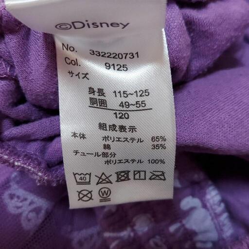 1 小さなプリンセスソフィアセット みせい 鹿児島のキッズ用品 子供服 の中古あげます 譲ります ジモティーで不用品の処分