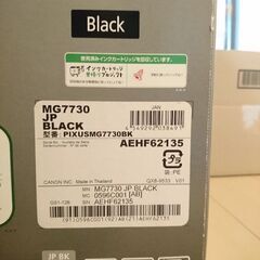 カートリッジ黒1個つき CANON PIXUS MG7730