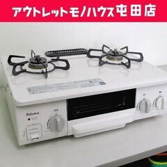 G:926204 都市ガス 2018年 キズ錆有