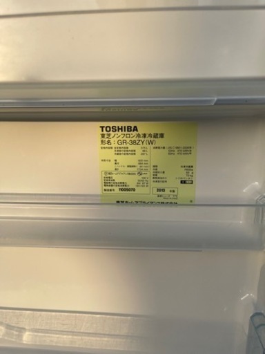 TOSHIBA 東芝冷凍冷蔵庫GR-38ZY(W) 2013 375L