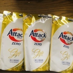 アタックZERO