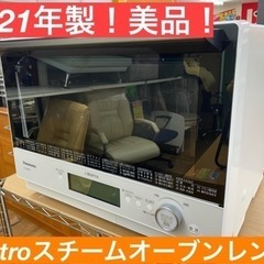 I386 ★ Panasonic★ スチームオーブンレンジ ★ ...