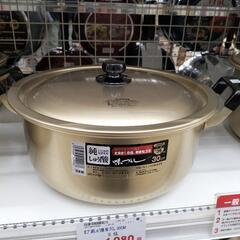 鍋　日本製 30cm 9.6L 美品