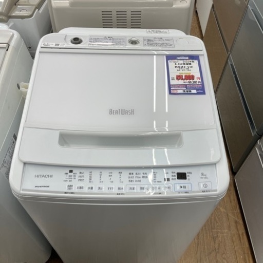 #O-72  【ご来店いただける方限定】HITACHIの洗濯機です！