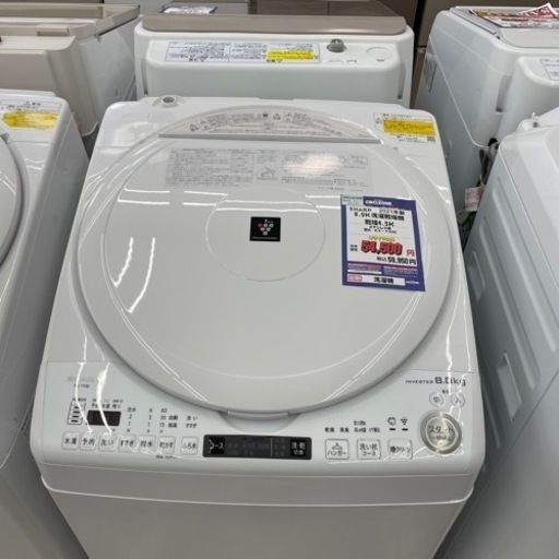 O-73 【ご来店いただける方限定】SHARPの洗濯乾燥機です