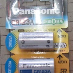 Panasonic　CR123A　2個入300円