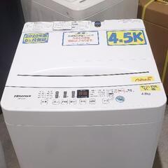 【クリーニング済】ハイセンス 洗濯機 4.5k 2020年製　管...