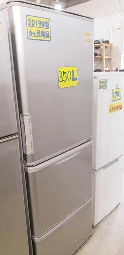【クリーニング済】SHARP 冷蔵庫 350L 2019年製 管理番号82203