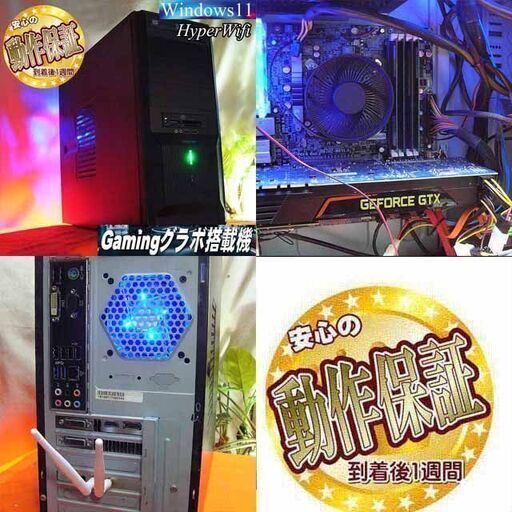 ☆特価品☆ハイパー無線 InWinゲーミング☆フォートナイト/Apex◎現品