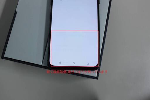 国内SIMフリー ASUS Zenfone 7 ZS670KS 128GB 8GB RAM BLACK/ブラック