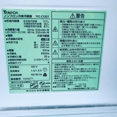 2019年式❗️特割引価格★生活家電2点セット【洗濯機・冷蔵庫】その他在庫多数❗️　　　