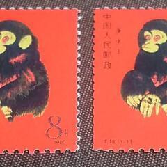 中国切手  T46  赤猿 8分 