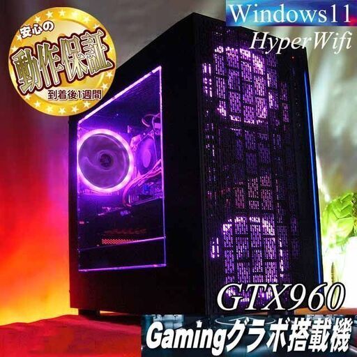 【☆桃クロ3連☆ハイパーWifiゲーミングPC】フォートナイト、Apex◎現品組み上げ製造管理番号：0322JPS2