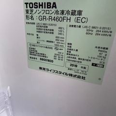 TOSHIBA 2019年製　ほぼ新品