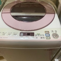 洗濯機　シャープ 8kg