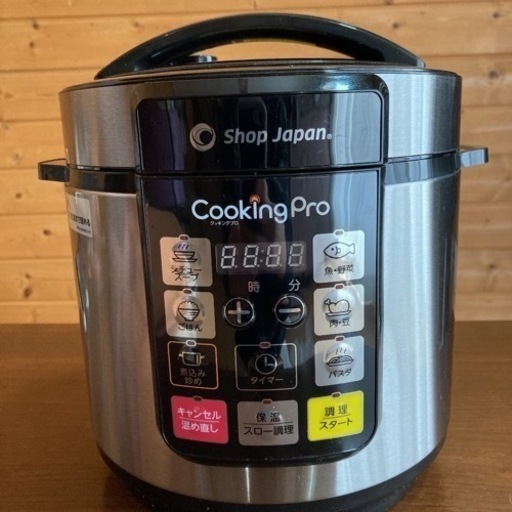 電磁調理器 cooking Pro