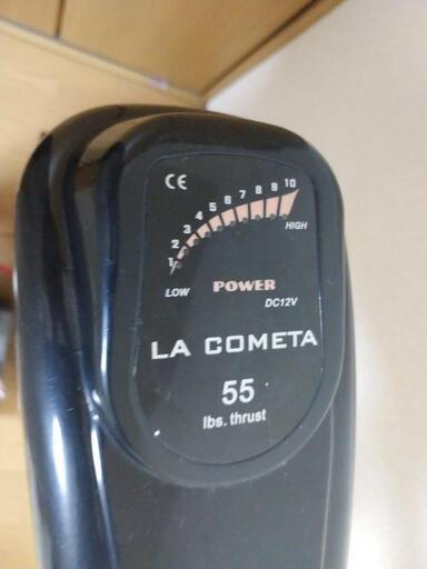 LACOMETA エレキモーター 55ポンド バッテリー付き