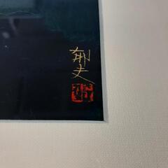 【引取先決まりました！】 文化勲章受章作家 平山郁夫 春秋の洛中より「 静夜鹿苑寺金閣 」