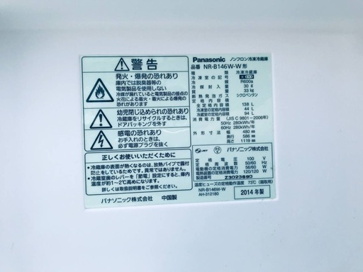 ⭐️2019年式⭐️ 洗濯機/冷蔵庫★★本日限定♪♪新生活応援セール⭐️