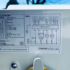 ⭐️2019年式⭐️ ★今週のベスト家電★洗濯機/冷蔵庫✨一人暮らし応援♬