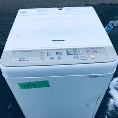 ⭐️2019年製⭐️ ★今週のベスト家電★洗濯機/冷蔵庫✨一人暮らし応援♬　　　