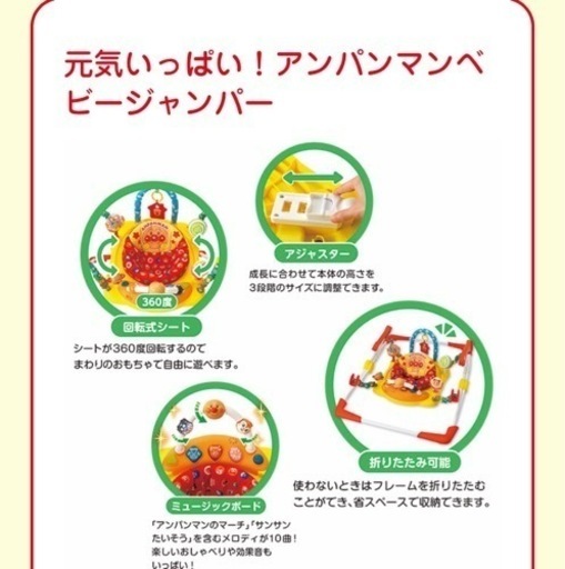 ベビージャンパー ベビージャンパルー Amazon | ジャンパルー ベビー 