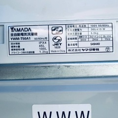 ⭐️2019年式⭐️ 限界価格挑戦！新生活家電♬♬洗濯機/冷蔵庫