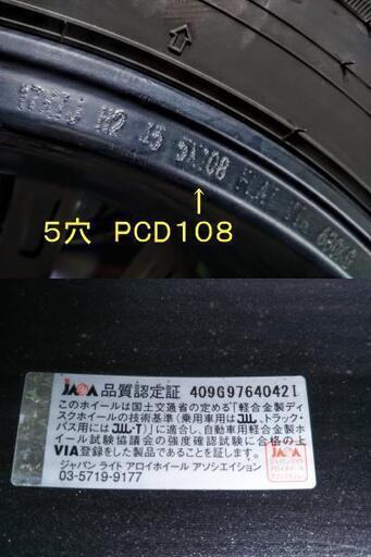 冬 プジョー 5008 （フランス車に人気の）チームスパルコ【富山】225