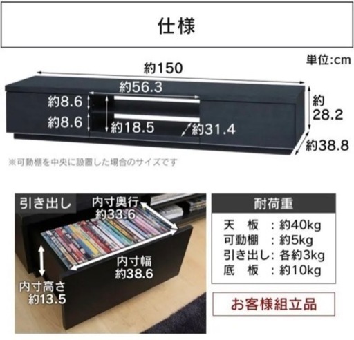 【商品説明必読】テレビ台 テレビボード ローボード AVボード