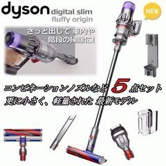 新品 未使用品 ダイソン 掃除機 Dyson Micro 1.5kg Origin SV21