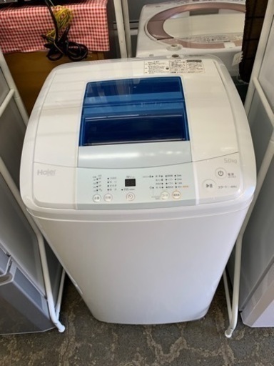 Haier 全自動電気洗濯機 JW-K50H 標準洗濯容量5.0kg 　14年