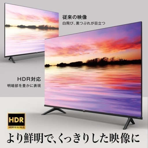 ■新品未開封■ハイセンス 43V型 4Kチューナー内蔵 液晶テレビ 43A6G