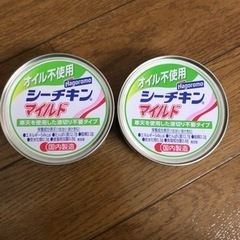 【急募】オイル不使用　シーチキン　2缶
