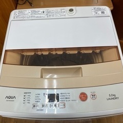 I308 ☆ AQUA 洗濯機 （5.0㎏）☆ 2017年製 ⭐動作確認済⭐