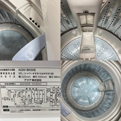 I308 ☆ AQUA 洗濯機 （5.0㎏）☆ 2017年製 ⭐動作確認済⭐