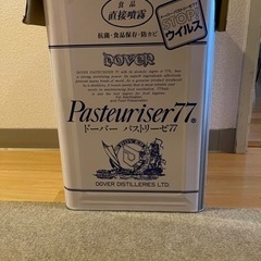 【ネット決済】パストリーゼ　一斗缶　新品