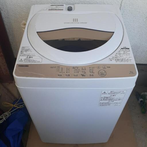 TOSHIBA　電気洗濯機　AW-5G8　5kg　2020年式