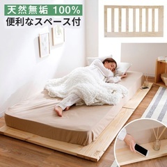 【ネット決済】ベッド ベッドフレーム 木製 シングル 天然木 すのこ