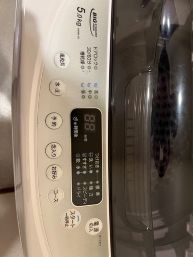 使用回数30回】山善の洗濯機5.0kg - 生活家電