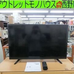 液晶テレビ 32インチ 2019年製 ジョワイユ JOY-32TVSUMO1-W 32V
