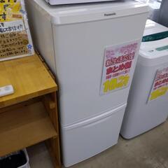 ⭐️高年式美品です⭐️ Panasonic 138L冷蔵庫 2020年式 NR-B14CW-